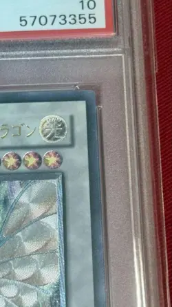 PSA10 Ancient Fairy Dragon Ultimate Rare Yugioh Japan Ghosts From Past - Image 3