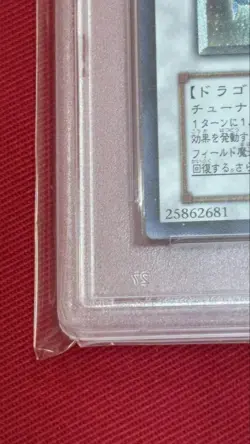 PSA10 Ancient Fairy Dragon Ultimate Rare Yugioh Japan Ghosts From Past - Image 4