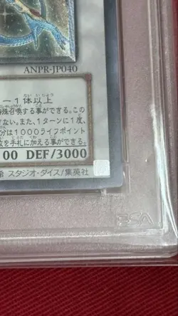 PSA10 Ancient Fairy Dragon Ultimate Rare Yugioh Japan Ghosts From Past - Image 5