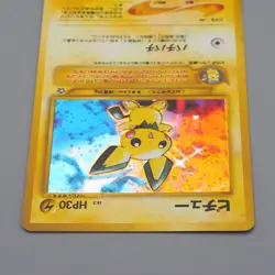 Pokemon Card Pichu Lv.5 No.172 Holo Old Back Nintendo Near MINT Japanese q676 - Image 3
