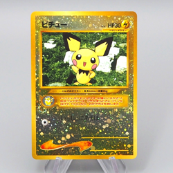Pokemon Card Pichu Lv.4 No.172 Holo Old Back Nintendo Near MINT Japanese q675 - Image 1