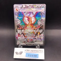 Charizard SAR 134/108 SV3 Ruler of the Black Flame - Japanese Pokemon Card 2023 - Image 1