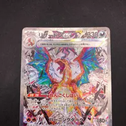 Charizard SAR 134/108 SV3 Ruler of the Black Flame - Japanese Pokemon Card 2023 - Image 3