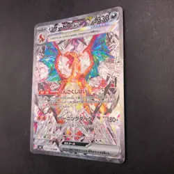 Charizard SAR 134/108 SV3 Ruler of the Black Flame - Japanese Pokemon Card 2023 - Image 5