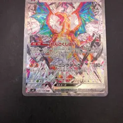 Charizard SAR 134/108 SV3 Ruler of the Black Flame - Japanese Pokemon Card 2023 - Image 4