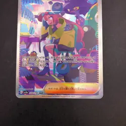 Iono SAR 350/190 SV4a Shiny Treasure ex - Japanese Pokemon Card - 2023 - Image 4