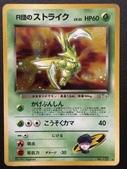 Pokemon Card Team Rocket's Scyther No.123 - Japanese - Image 1