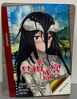 Goddess Story NSSY Doujin Prism Holo R Card - Overlord Albedo NSSY-R-015 - Image 1