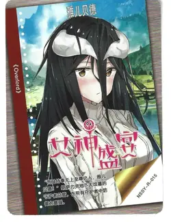 Goddess Story NSSY Doujin Prism Holo R Card - Overlord Albedo NSSY-R-015 - Image 2