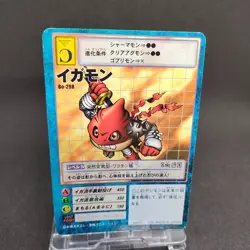 Igamon Bo-298 Digimon Card Game BANDAI 2000 From Japan With tracking F/S - Image 1