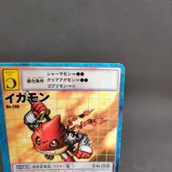 Igamon Bo-298 Digimon Card Game BANDAI 2000 From Japan With tracking F/S - Image 3