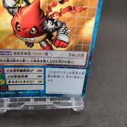 Igamon Bo-298 Digimon Card Game BANDAI 2000 From Japan With tracking F/S - Image 5