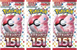Pokemon Card Game Japanese 151 SV2a Booster Pack (Japanese) - 3 Packs - 21 Cards - Image 1