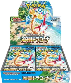 Pokemon Card Paradise Dragona Japanese Sealed Booster Box - Image 1
