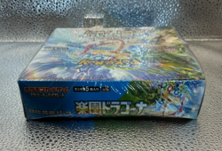 Pokemon Card Paradise Dragona Japanese Sealed Booster Box - Image 5