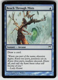 Peer Through Depths C Champions of Kamigawa 78 MTG - Image 1