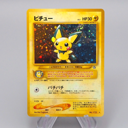 Pokemon Card Pichu Lv.5 No.172 Holo Old Back Nintendo NM-EX Japanese q677 - Image 1