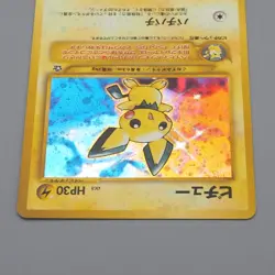 Pokemon Card Pichu Lv.5 No.172 Holo Old Back Nintendo NM-EX Japanese q677 - Image 3