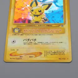 Pokemon Card Pichu Lv.5 No.172 Holo Old Back Nintendo NM-EX Japanese q677 - Image 4