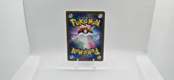 NIDOKING EX 063/098 SV10 GLORY OF TEAM ROCKET JAPANESE POKEMON (DOUBLE RARE, NM) - Image 2