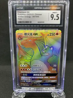 2023 Pokemon Simplified Chinese Charizard GX Hyper Rare 047/045 CGC 9.5 Mint+ - Image 1