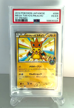 PSA 4 POKEMON 2014 JAPANESE XY PROMO #098 MEGA TOKYO'S PIKACHU - Image 1