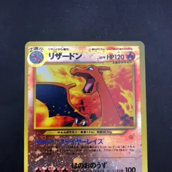 [SWIRL] Charizard Reverse Holo Neo Premium File 2 Promo Japanese Pokemon 2000 - Image 3