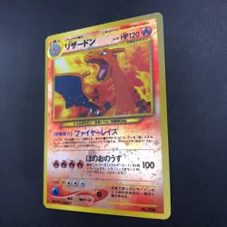 [SWIRL] Charizard Reverse Holo Neo Premium File 2 Promo Japanese Pokemon 2000 - Image 5