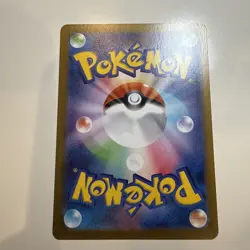 Scovillain ex 023/106 (RR) Pokemon TCG Sv8: Super Electric Breaker (Japanese) - Image 4