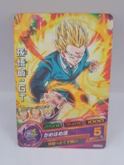 Son Gohan Dragon Ball Heroes HJ4-52 Japan Card - Image 1