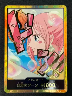 [NM] DON! Card Shirahoshi Gold ONE PIECE Card Game Japanese MN53 - Image 2