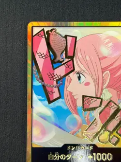 [NM] DON! Card Shirahoshi Gold ONE PIECE Card Game Japanese MN53 - Image 4