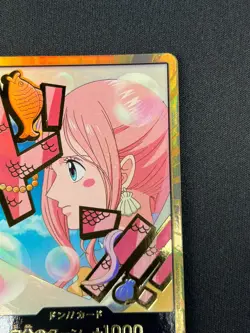 [NM] DON! Card Shirahoshi Gold ONE PIECE Card Game Japanese MN53 - Image 5