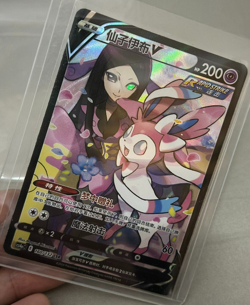 Pokemon TCG S-Chinese CS4aC-160 CAR Sylveon V Sword&Shield Holo Alt Art Card - Image 1
