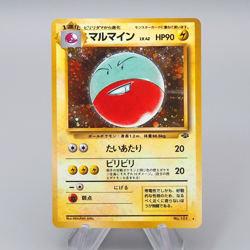 Pokemon Card Electrode Lv.42 No.101 Old Back Nintendo 1997 NM Japanese q685 - Image 1