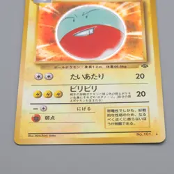 Pokemon Card Electrode Lv.42 No.101 Old Back Nintendo 1997 NM Japanese q685 - Image 4