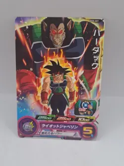 Bardock BM8-007 Super Dragon Heroes Dragon Ball Anime TCG CCG Card - Image 1