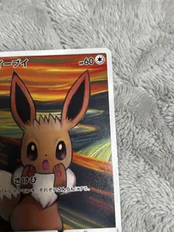 Eevee 287/SM-P Munch The SCREAM Promo 2018 Pokemon Card Japanese #N781 - Image 3
