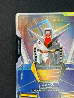 [NM] Resource RX-78-2 GUNDAM Gundam Card Game Japanese R-002 Newtype Rising GC23 - Image 4