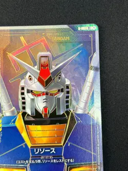 [NM] Resource RX-78-2 GUNDAM Gundam Card Game Japanese R-002 Newtype Rising GC23 - Image 5