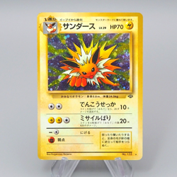 Pokemon Card Jolteon Lv.29 No.145 Old Back Nintendo Holo Good Japanese q684 - Image 1
