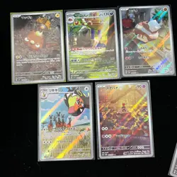 Pokemon PTCG S-Japanese Card promotional Ar cards combination of 5（10） - Image 1