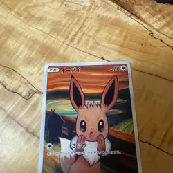 Eevee 287/SM-P Munch The SCREAM Promo 2018 Pokemon Card Japanese #N780 - Image 2
