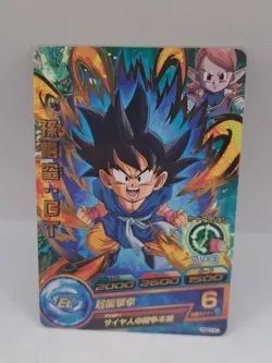 Kid Goku HGD7-47 Super Dragon Heroes Dragon Ball Anime TCG CCG Card Foil - Image 1