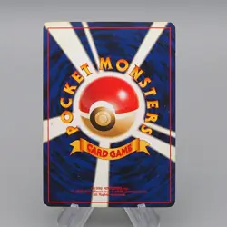 Pokemon Card Raikou Lv.40 No.243 Old Back Holo Nintendo 2000 EX-VG Japanese q683 - Image 2