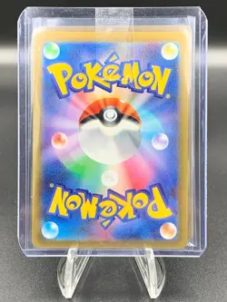 Pokemon Card Bundle Japanese S&V Future Flash 2023 10 Pack With Double Rare Holo - Image 2