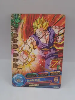 Dragon Ball Heroes Gohan: Adolescent HG9-04 Card Foil Bandai Japanese CCG 2013 - Image 1
