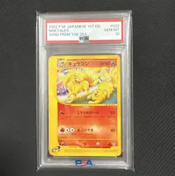 PSA10 Ninetales 022/087 Wind From The Sea 1st Edition 2002 Japanese Pokemon Card - Image 1