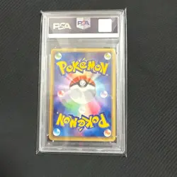 PSA10 Ninetales 022/087 Wind From The Sea 1st Edition 2002 Japanese Pokemon Card - Image 2