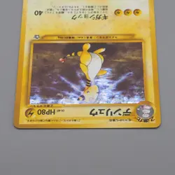 Pokemon Card Ampharos Lv.40 No.181 Holo Old Back Nintendo NM Japanese q682 - Image 3